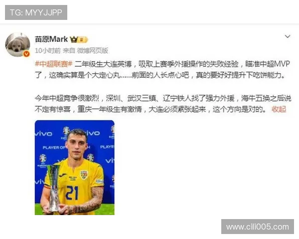 外媒曝斯坦丘签大连英博一年半 外媒曝斯坦丘签大连英博一年半