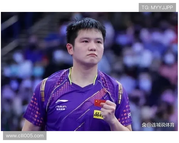 樊振东迈斯纳首配告负萨堡惜败