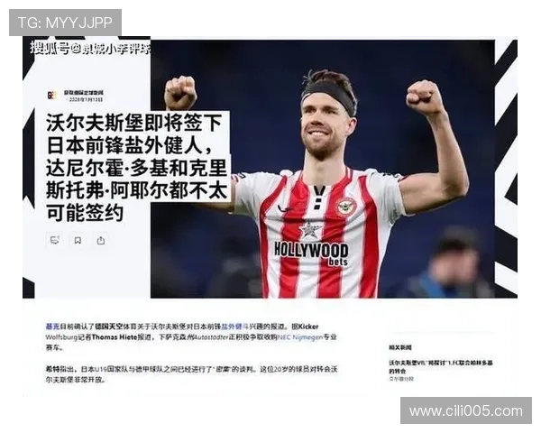 沃尔夫斯堡高层淡化换帅风波