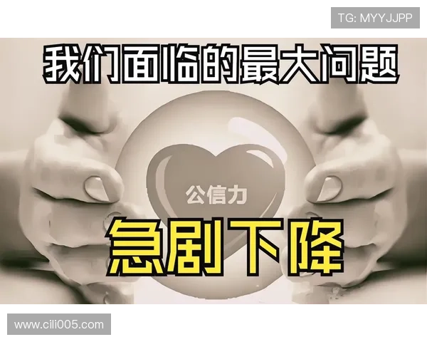 浙江队发声警告联赛公信力危机